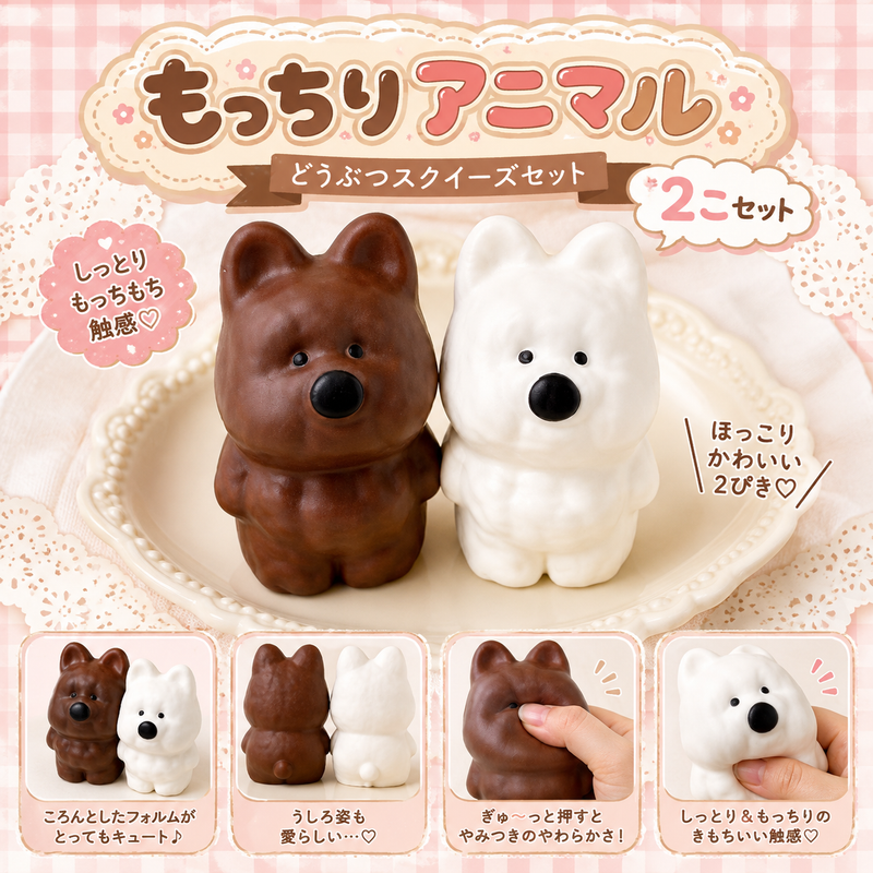 West Highland Terrier Slow-Rising Squishy