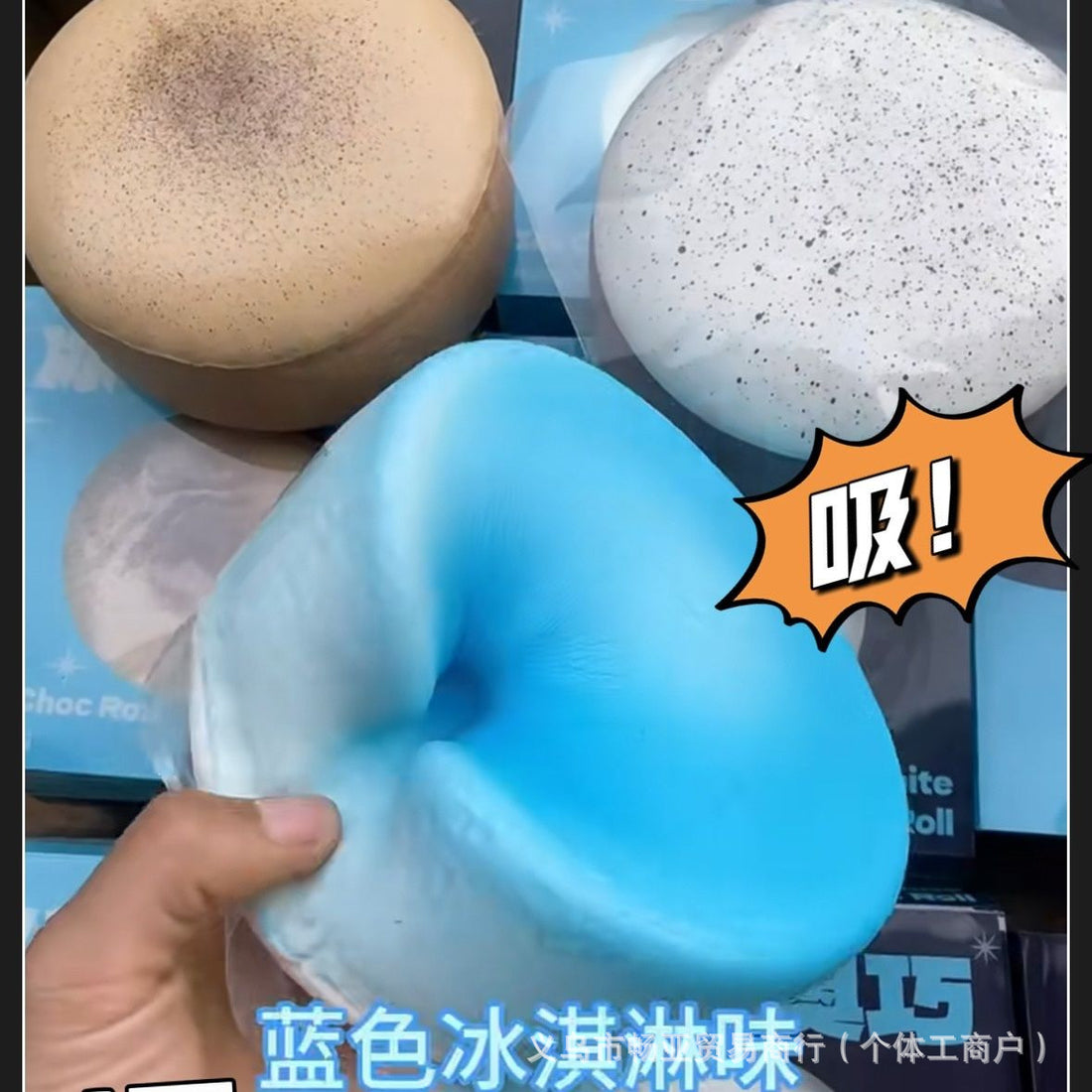 Icy-Filled Giant Chocolate Sandwich Cookie Slow-Rising Squishy | Bloominique