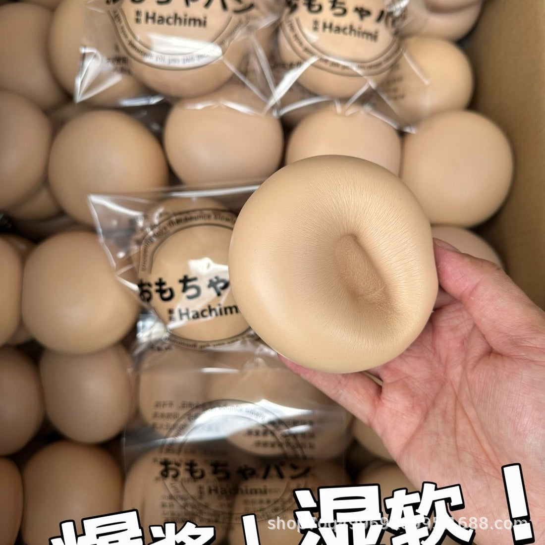 Milk Coffee Bun Slow-Rising Squishy | Bloominique