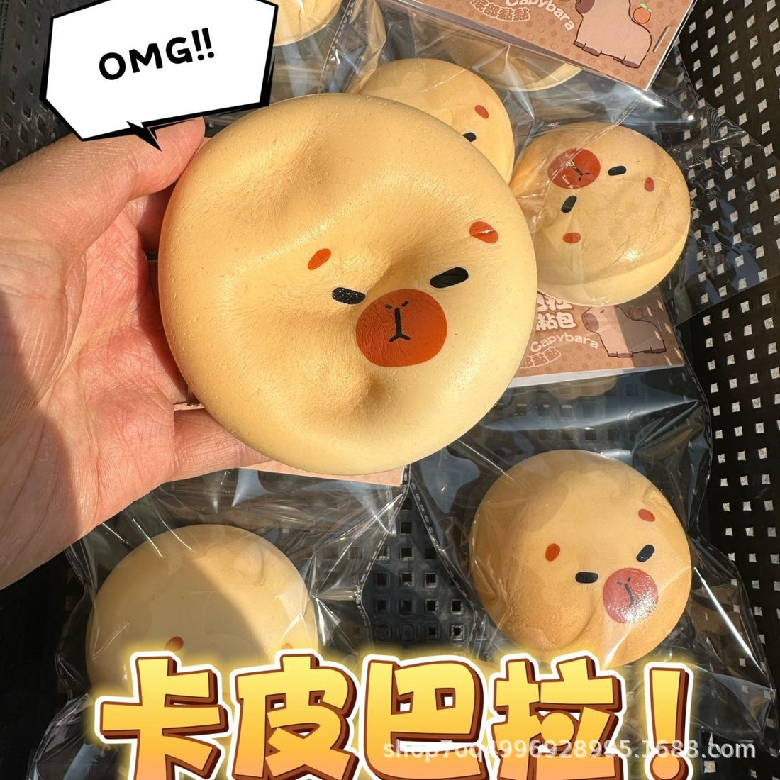 Capybara Mochi Bun Slow-Rising Squishy | Bloominique