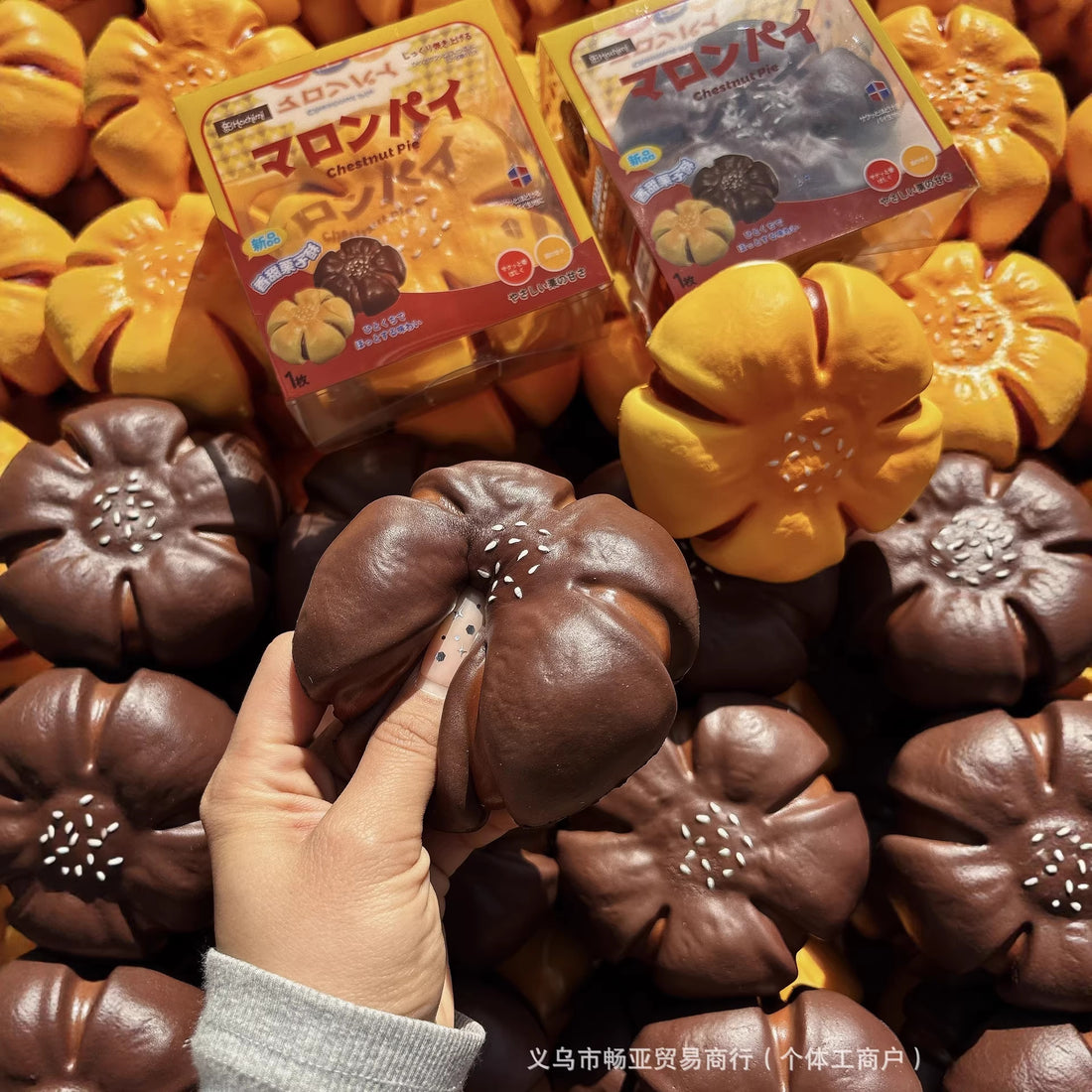 Chestnut Pastry Slow-Rising Squishy | Bloominique