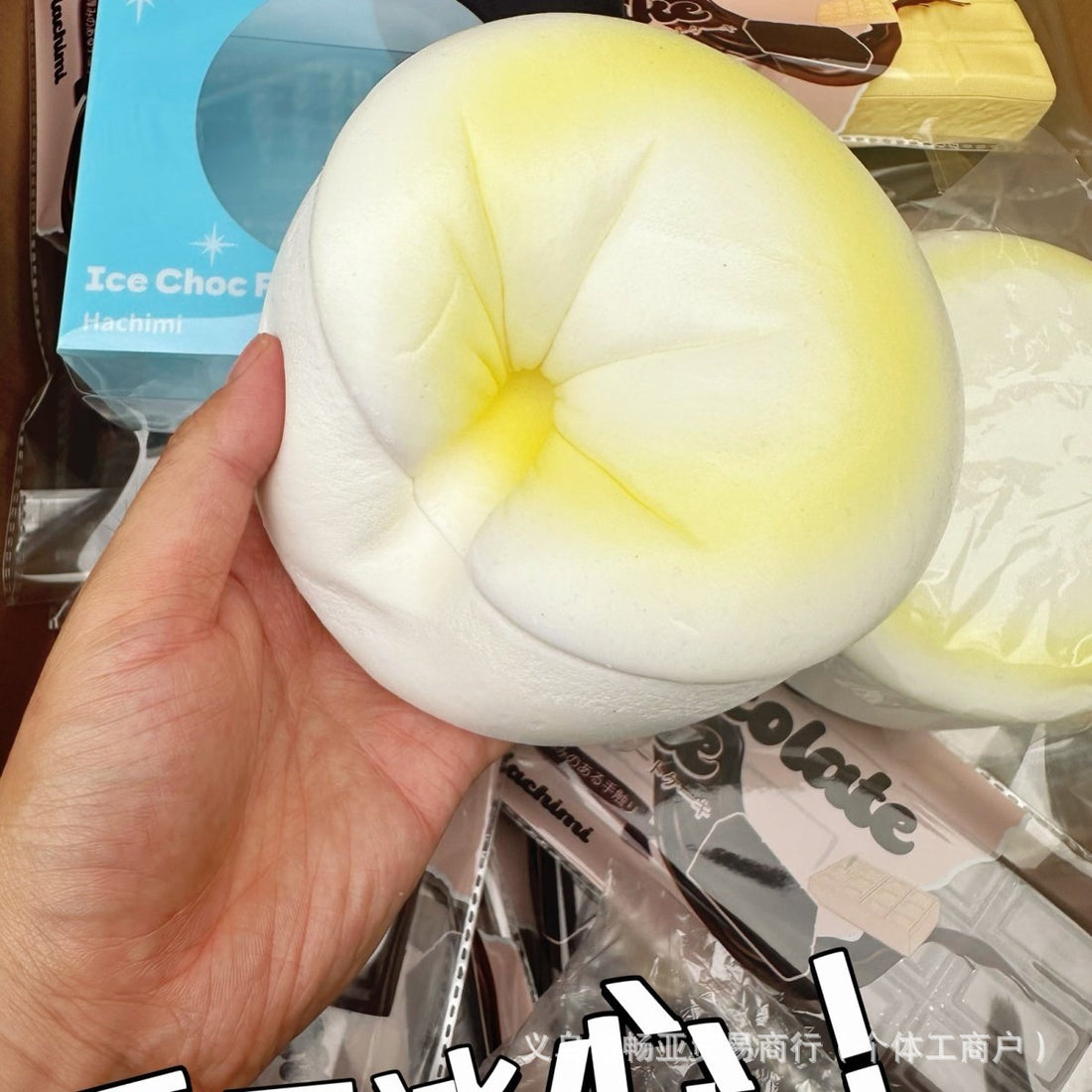 Cheese Giant Chocolate Sandwich Cookie Slow-Rising Squishy | Bloominique