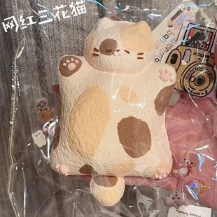 Calico Cat Taba Squishy