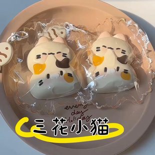 Calico Kitten Keychain Taba Squishy