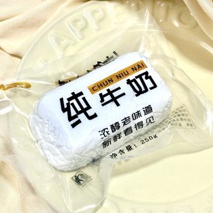 Milk Cream Taba Squishy