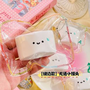 Speechless Steamed Bun Taba Squishy