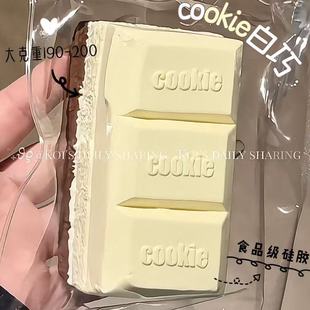 White Chocolate Cookie Taba Squishy