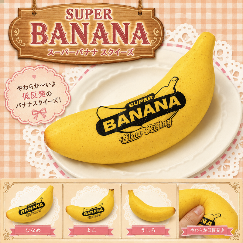 Jumbo Banana Slow-Rising Squishy