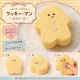 Dacquoise Pastry Taba Squishy