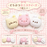 Animal Milk Cake Trio Taba Squishy