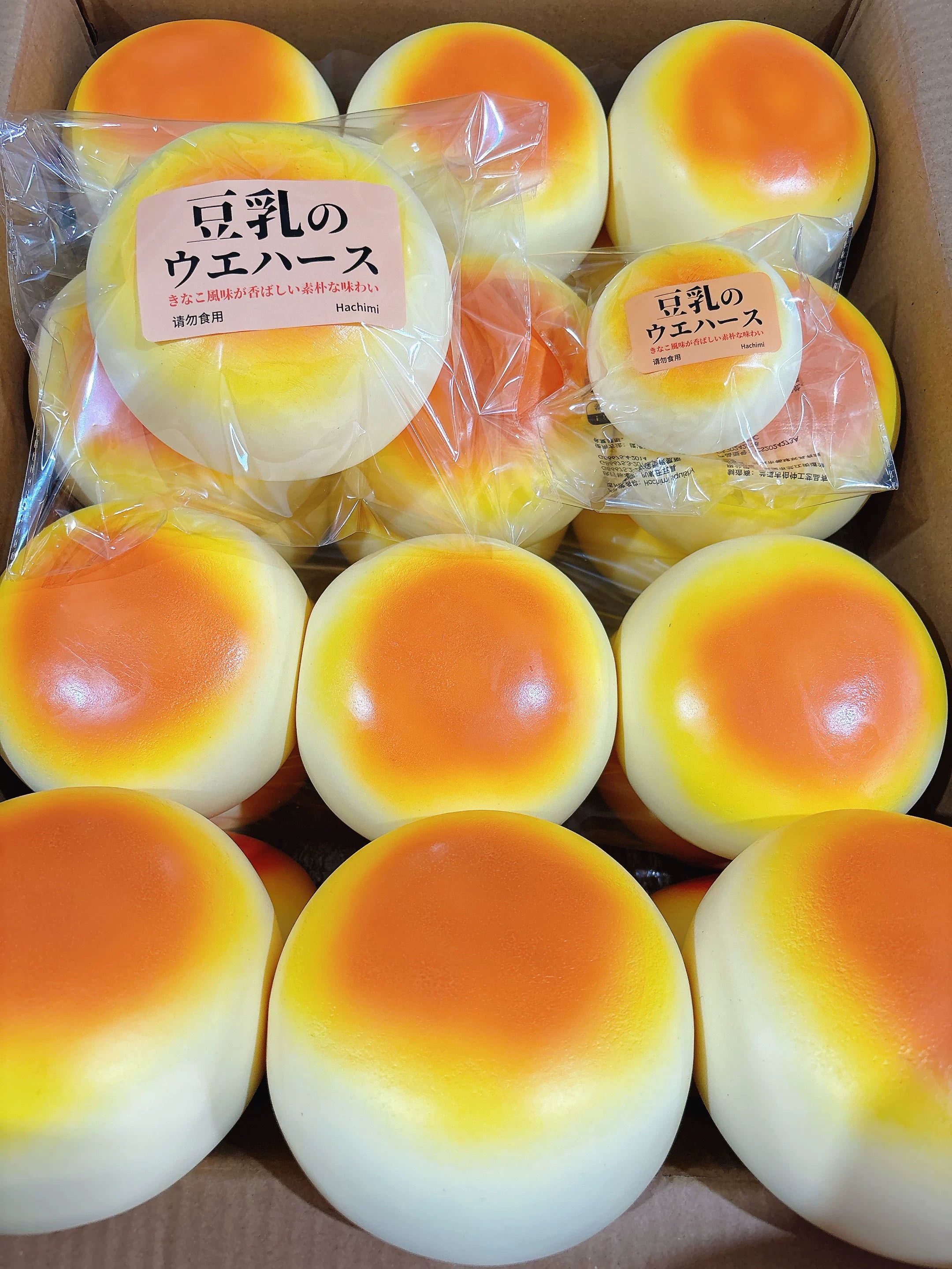 Jumbo Soy Milk Bun & Strawberry Daifuku Squishies