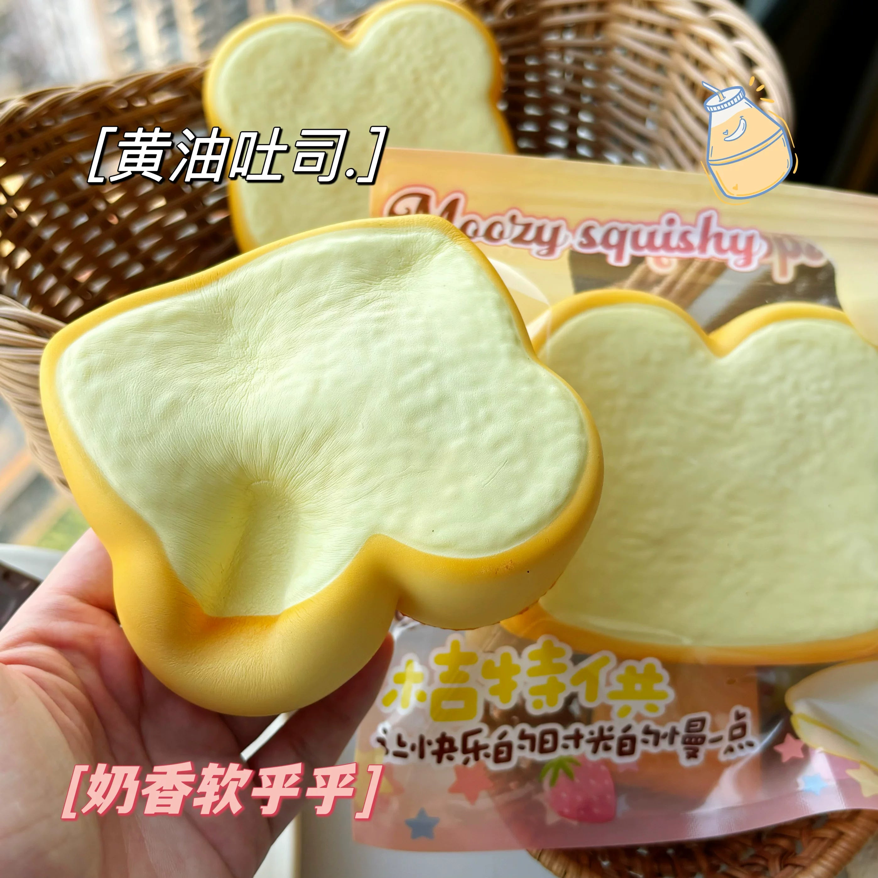 The Squishy Bakery – Breads, Cakes & Charms
