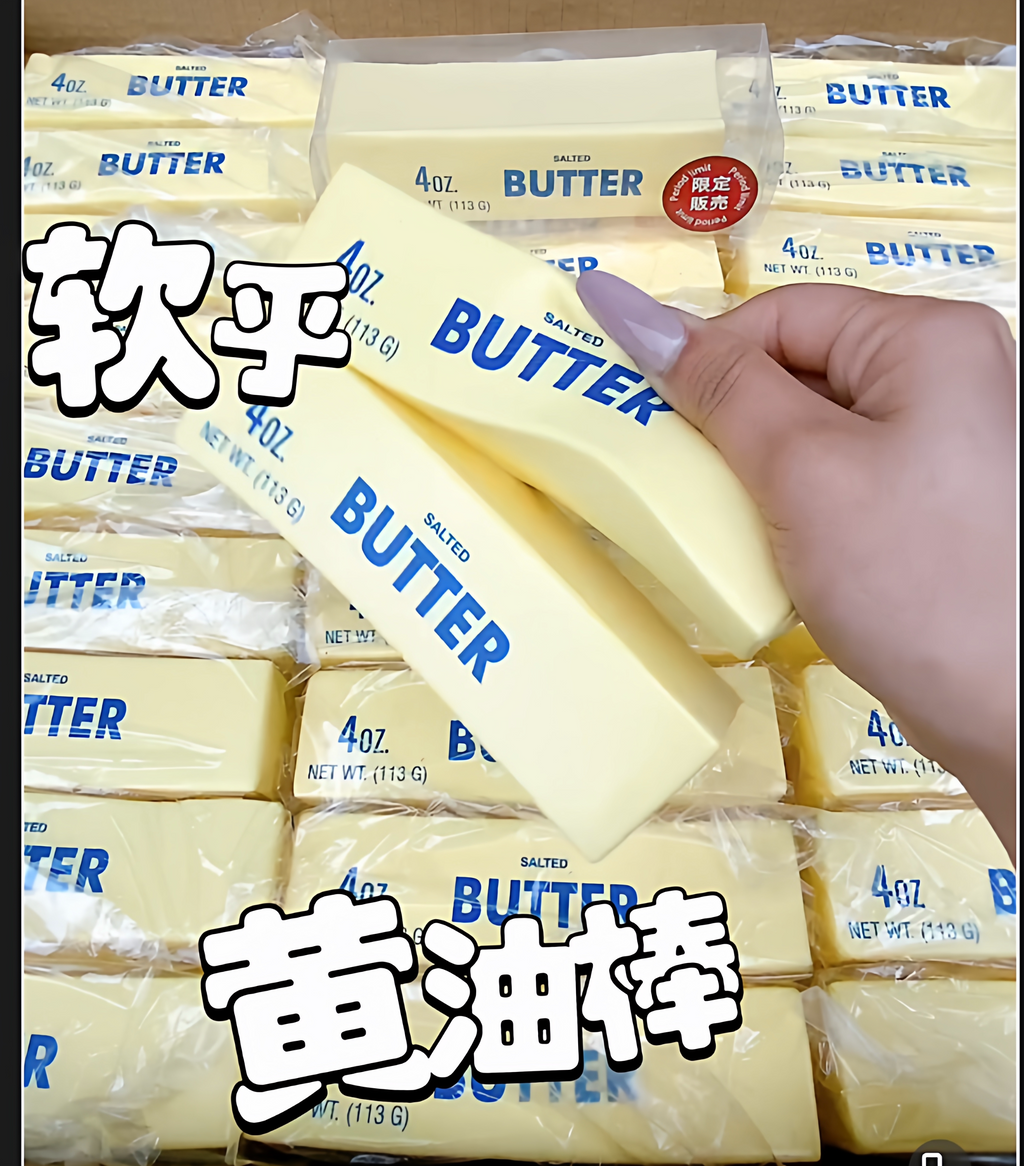 Butter & Cheesecake Bar Squishy Collection