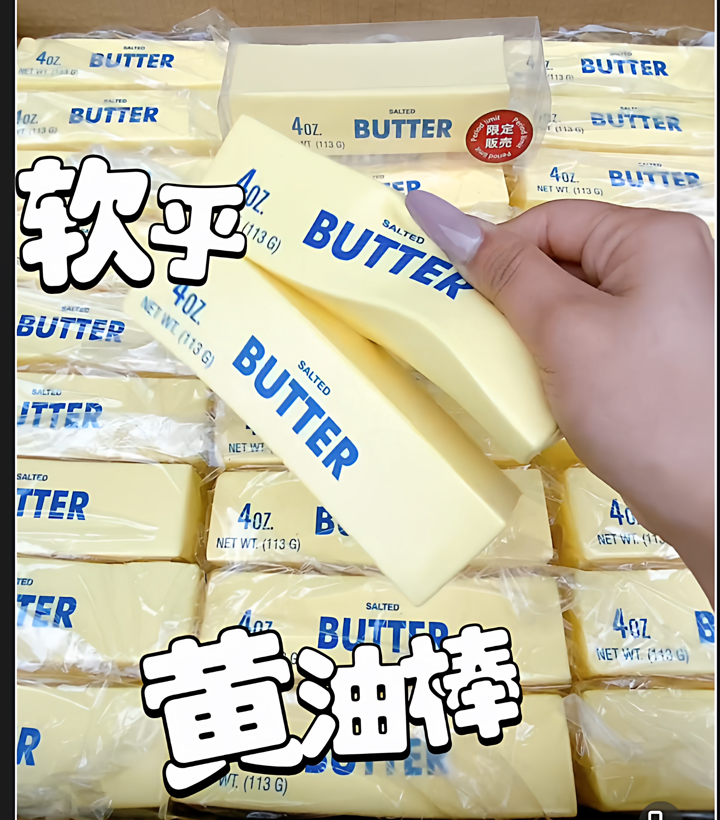 Butter & Cheesecake Bar Squishy Collection
