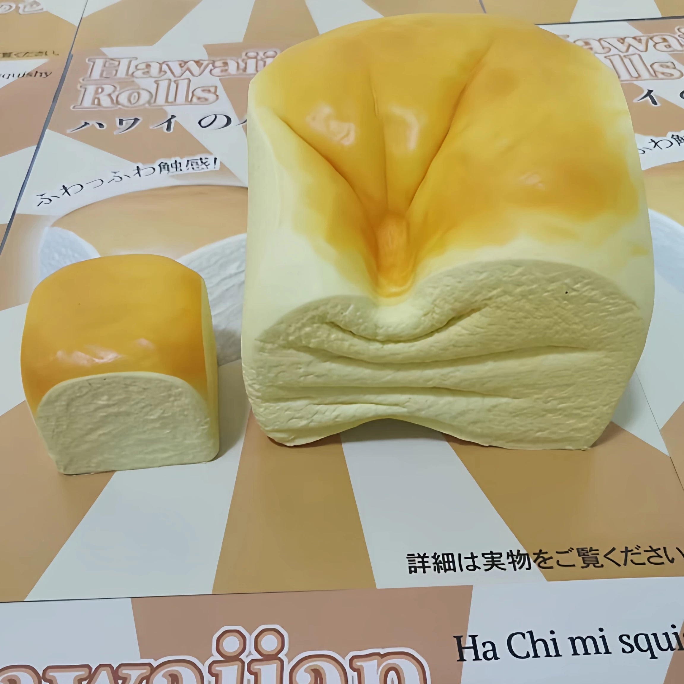Jumbo Hawaiian Bread Loaf Squishy
