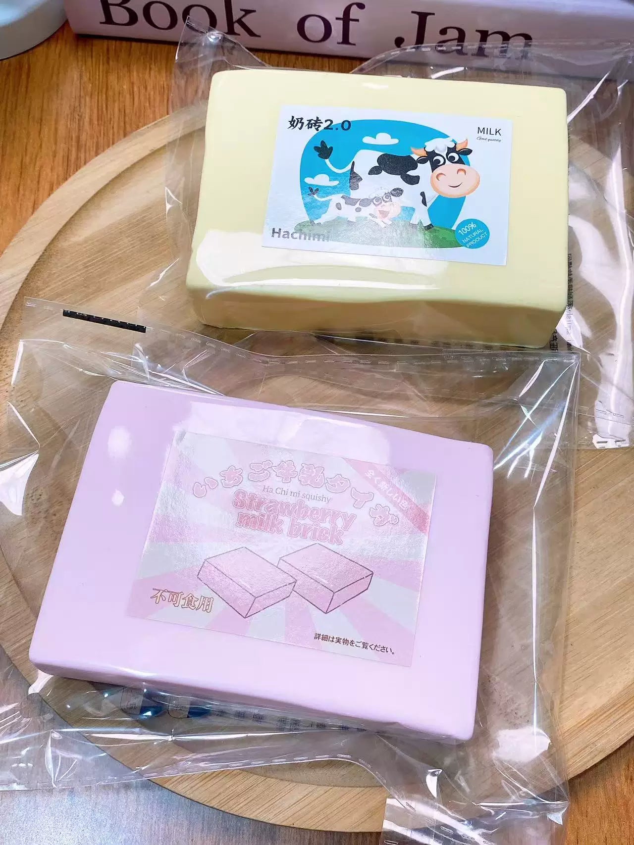 Chocolate & Milk Brick Squishies – Mix Your Set