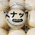 Jumbo Milk Bun & Strawberry Daifuku Squishies