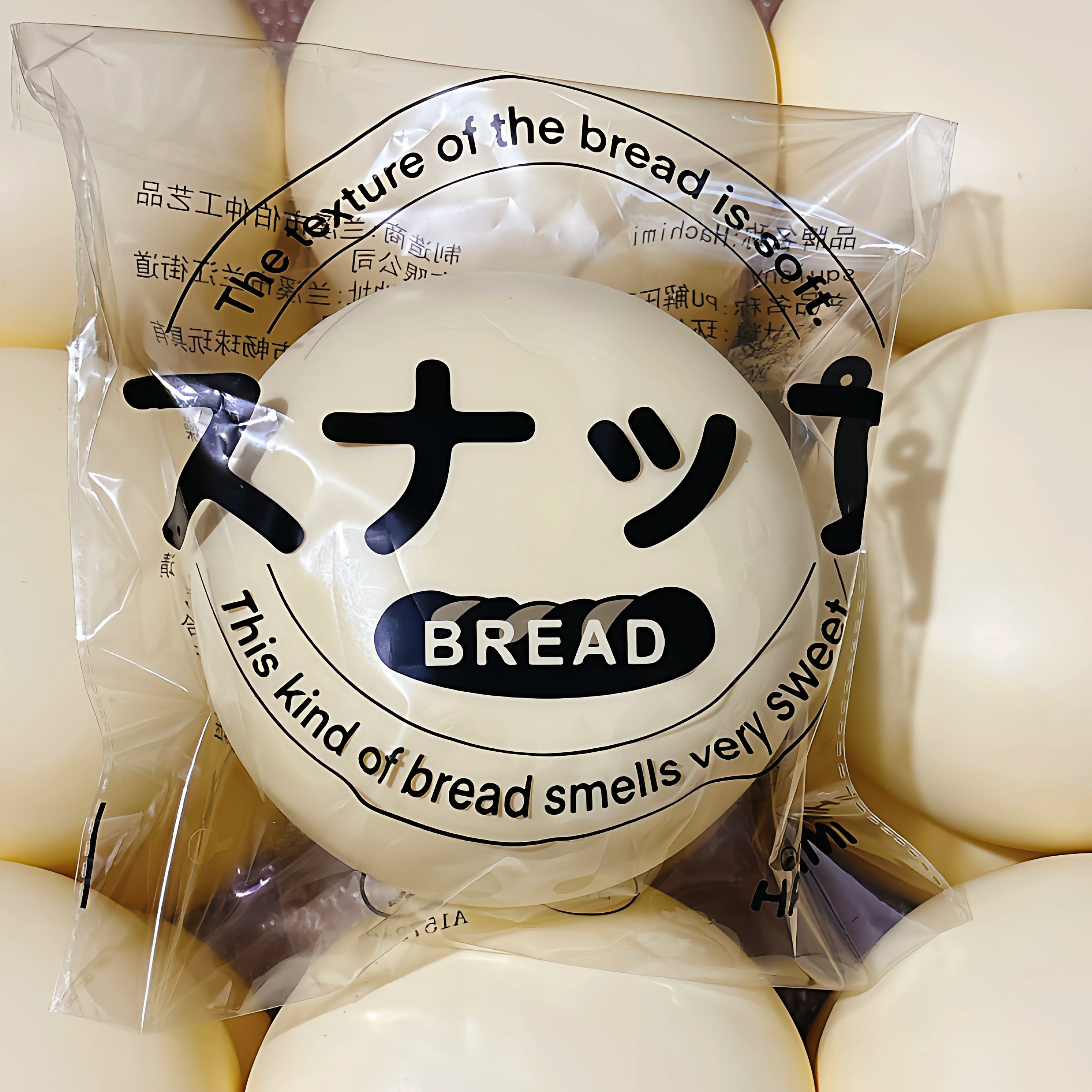 Jumbo Milk Bun & Strawberry Daifuku Squishies