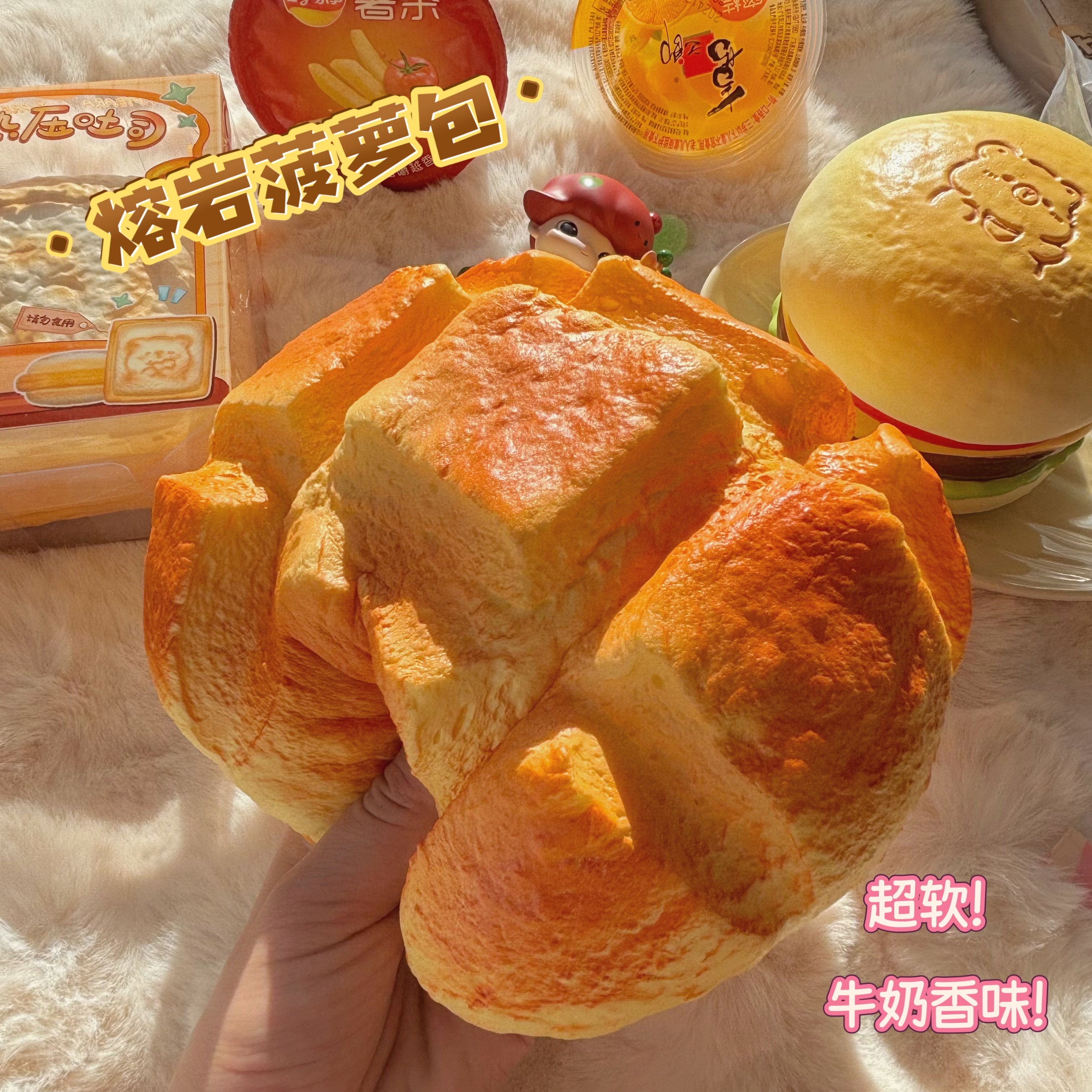 The Squishy Bakery – Breads, Cakes & Charms