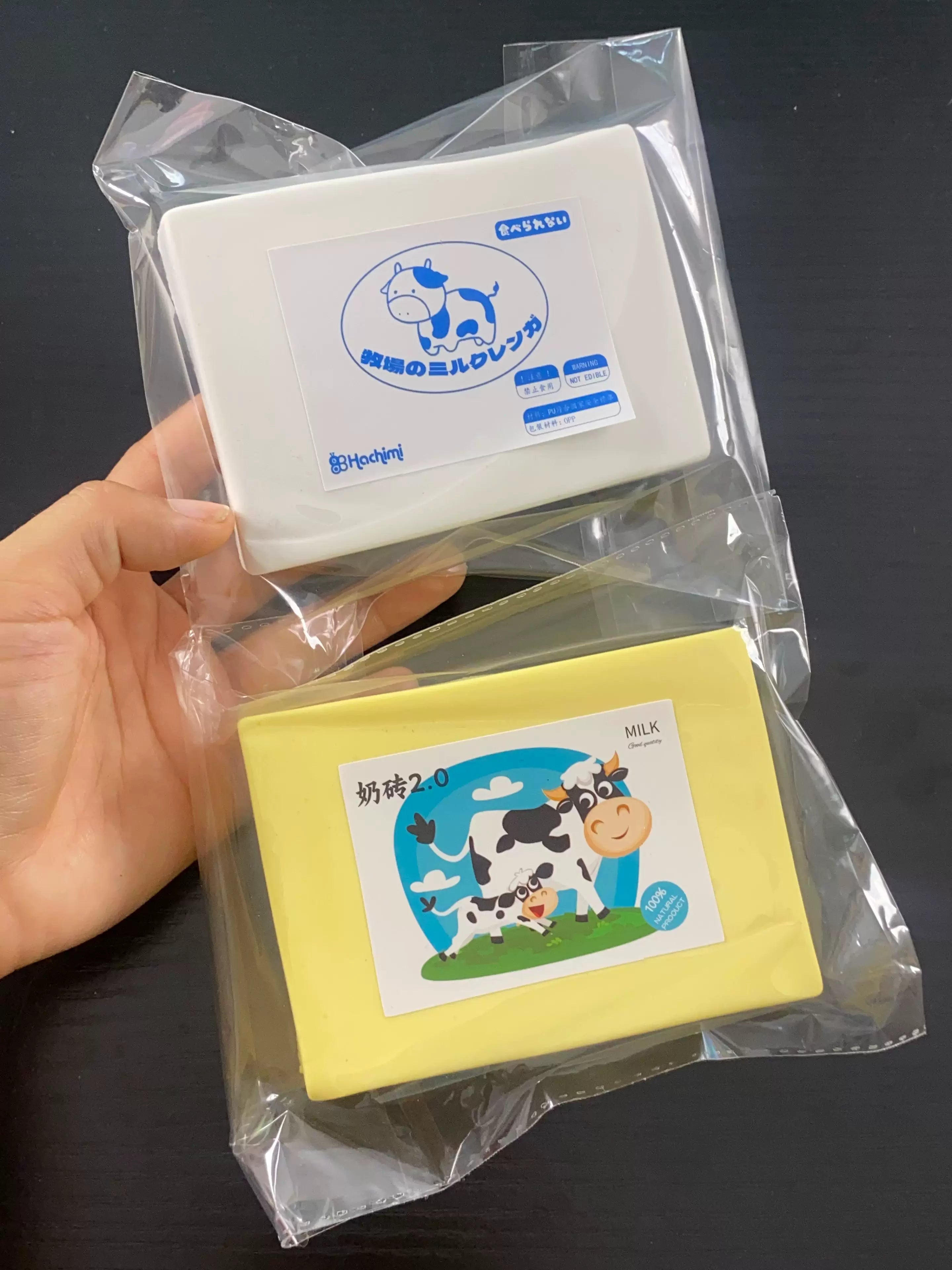 Milk & Chocolate Brick Squishies – Singles & Sets
