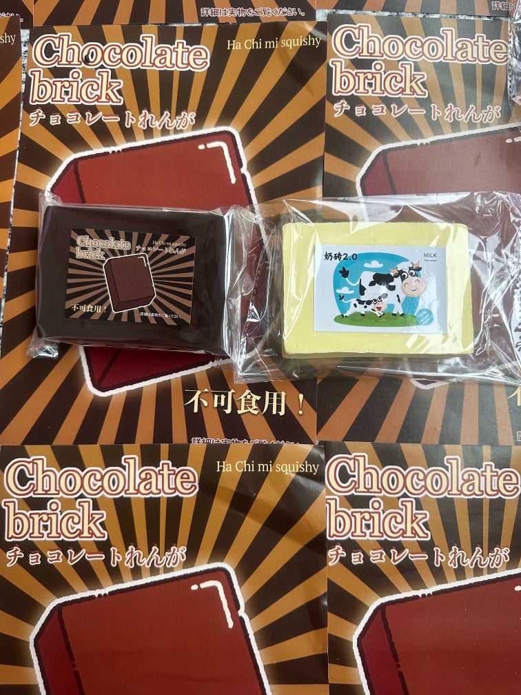 Chocolate & Milk Brick Squishies – Mix Your Set