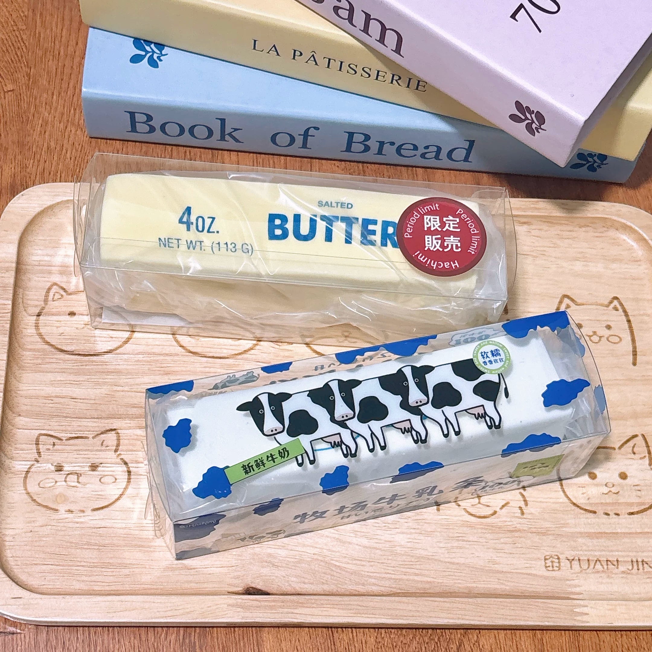 Butter & Cheesecake Bar Squishy Collection