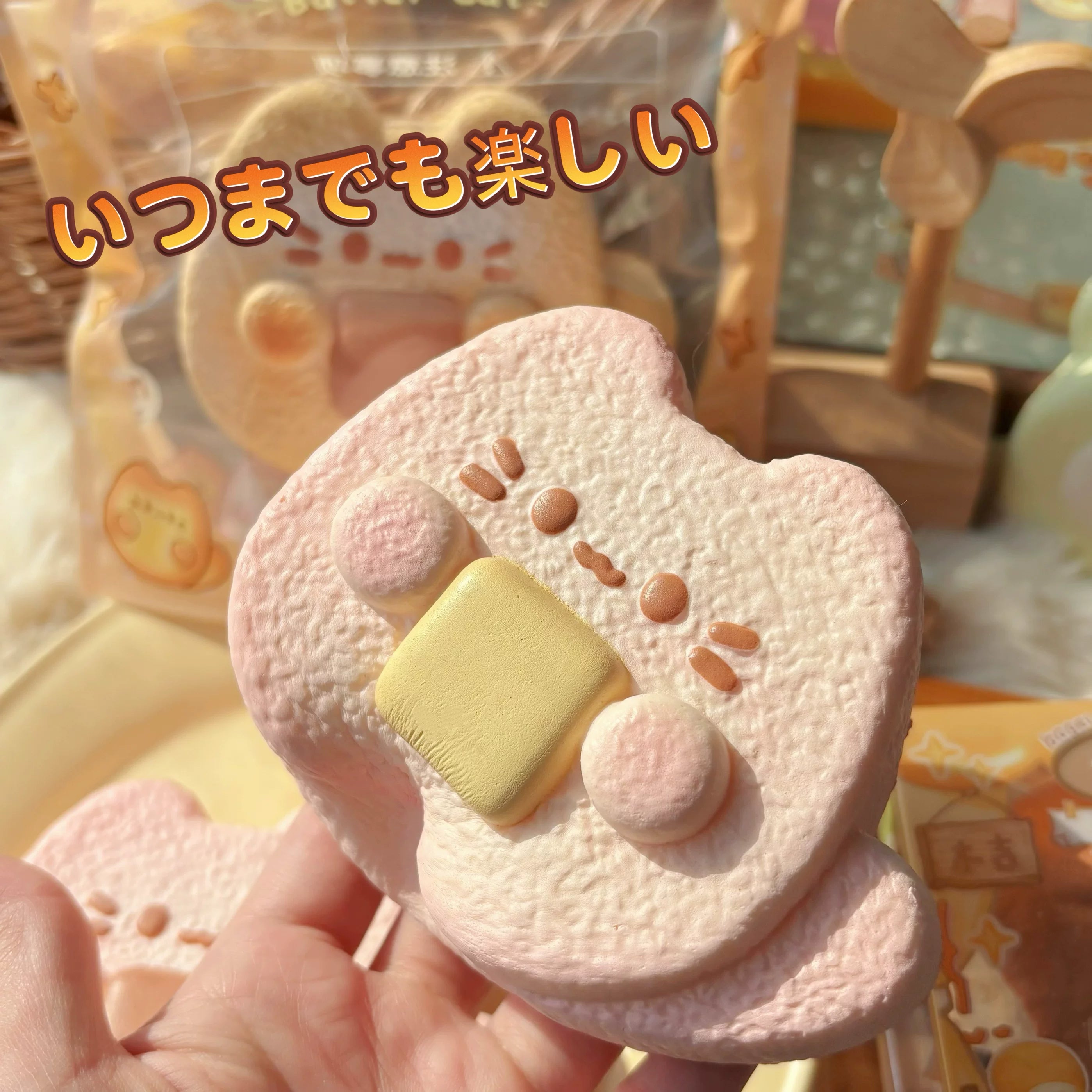 The Squishy Bakery – Breads, Cakes & Charms