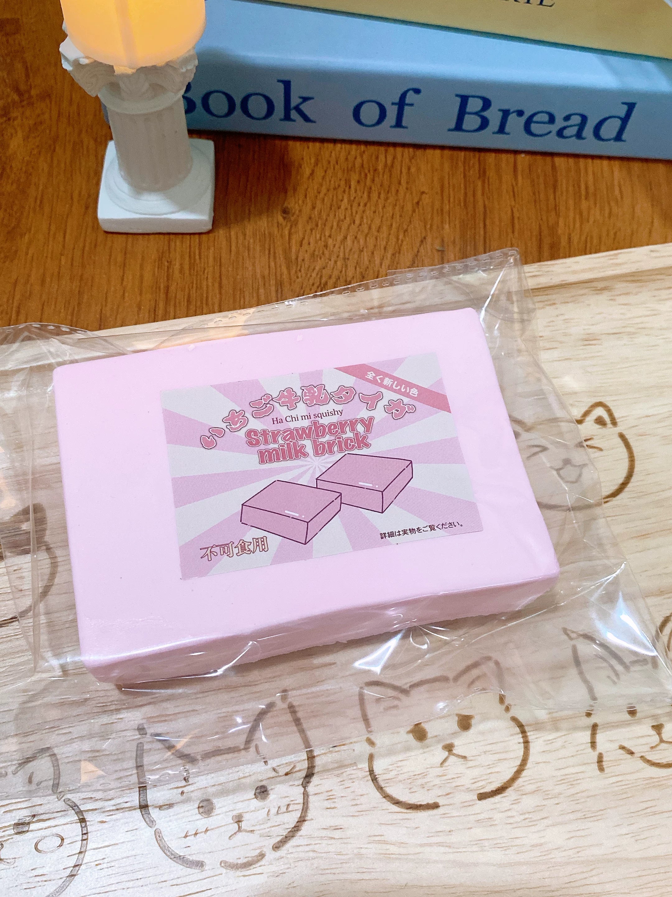Chocolate & Milk Brick Squishies – Mix Your Set