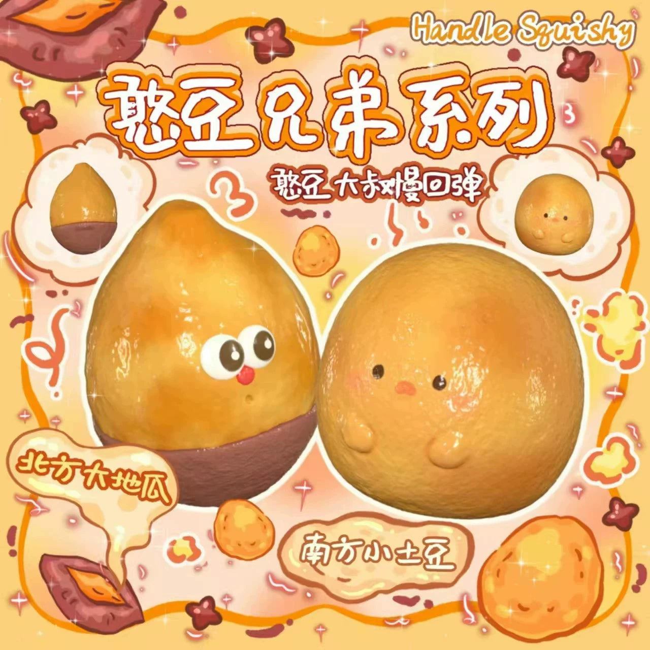 The Squishy Bakery – Breads, Cakes & Charms