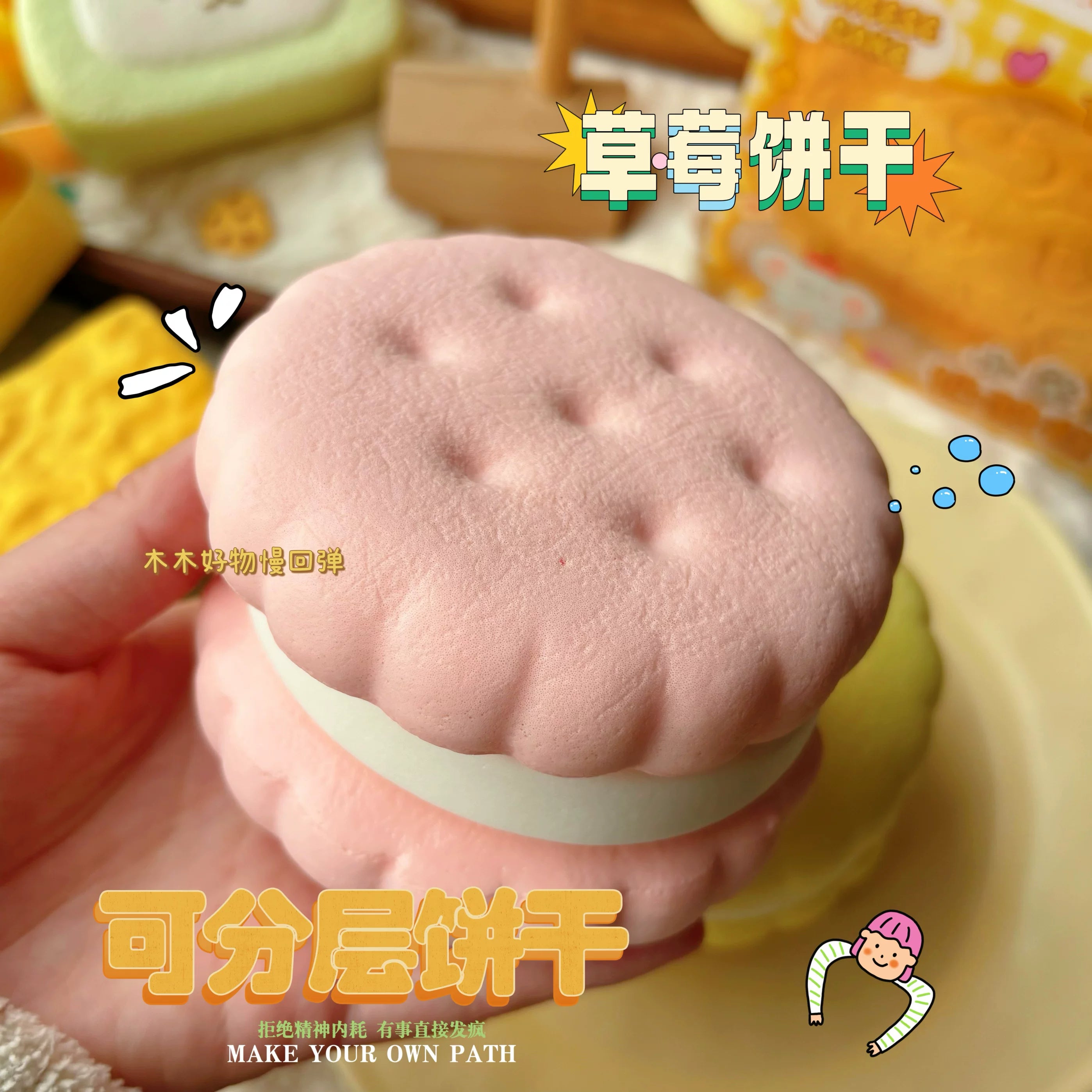 The Squishy Bakery – Breads, Cakes & Charms