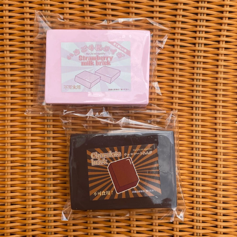 Chocolate & Milk Brick Squishies – Mix Your Set