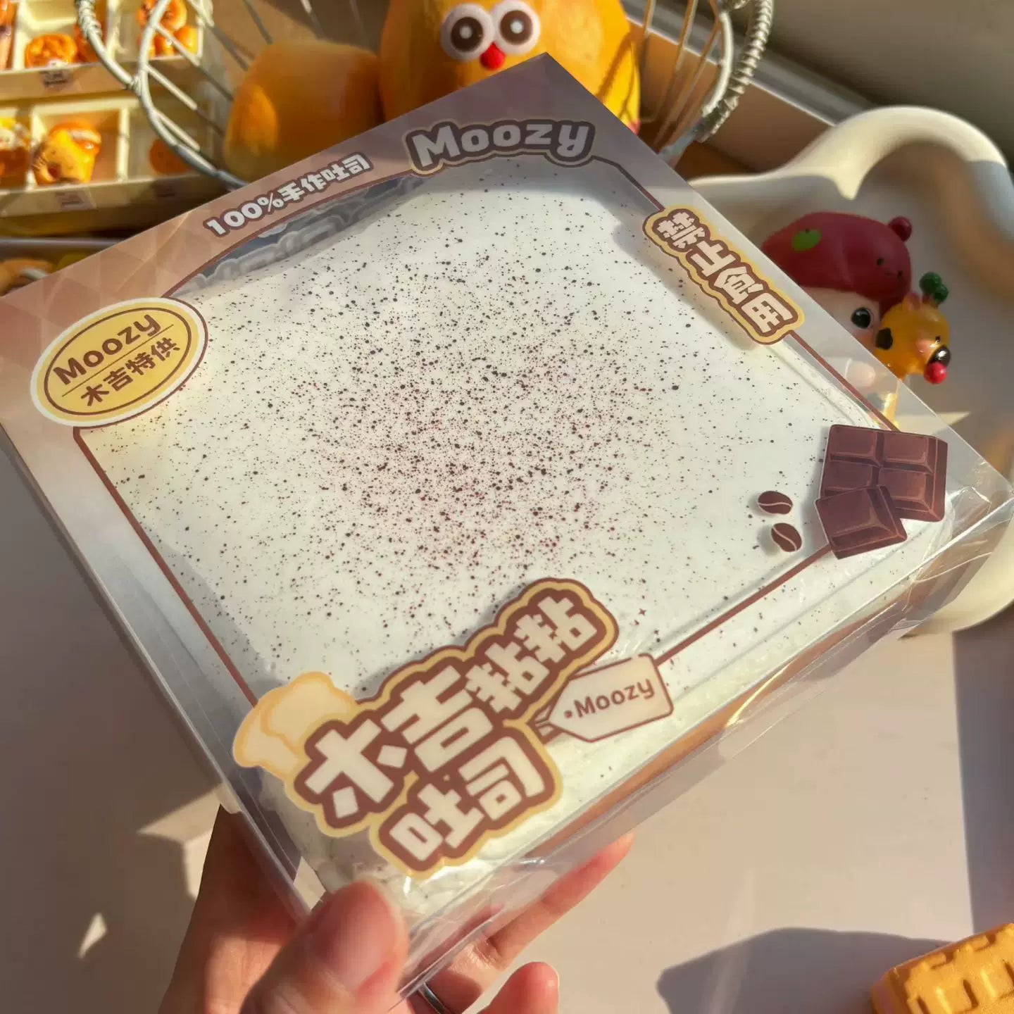 The Squishy Bakery – Breads, Cakes & Charms