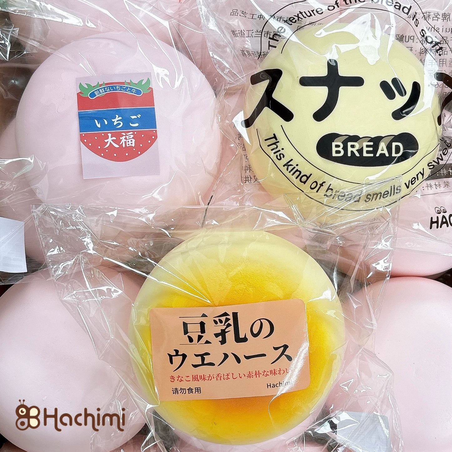 Jumbo Milk Bun & Strawberry Daifuku Squishies