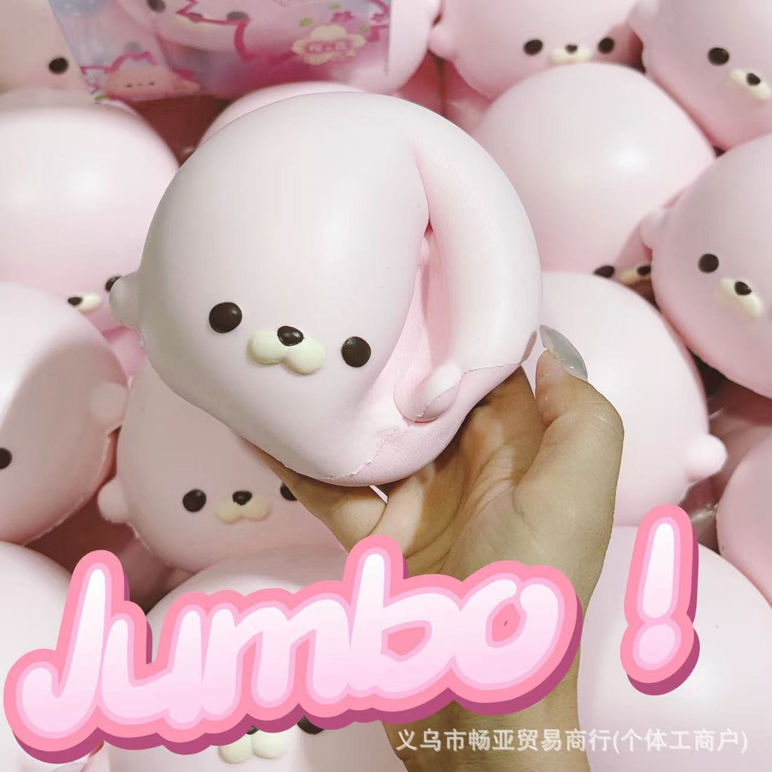 Jumbo Pink Seal Dumpling Slow-Rising Squishy | Bloominique