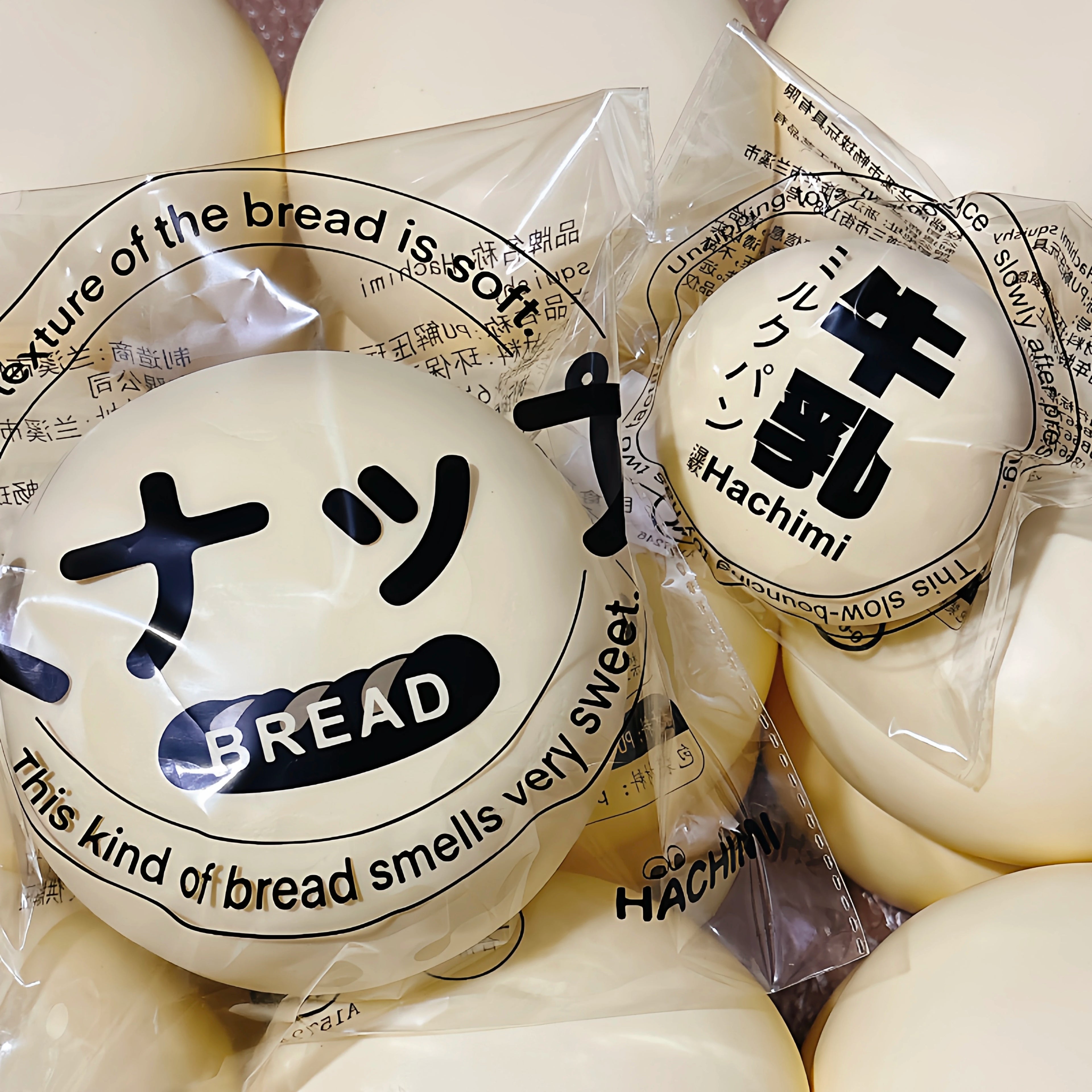 Jumbo Milk Bun & Strawberry Daifuku Squishies