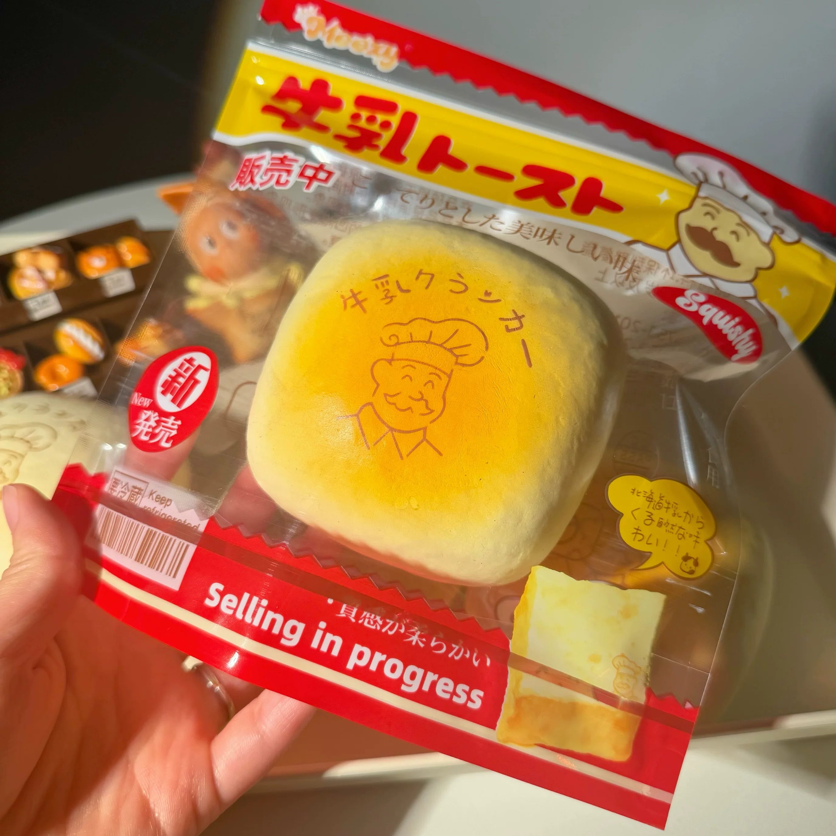 The Squishy Bakery – Breads, Cakes & Charms