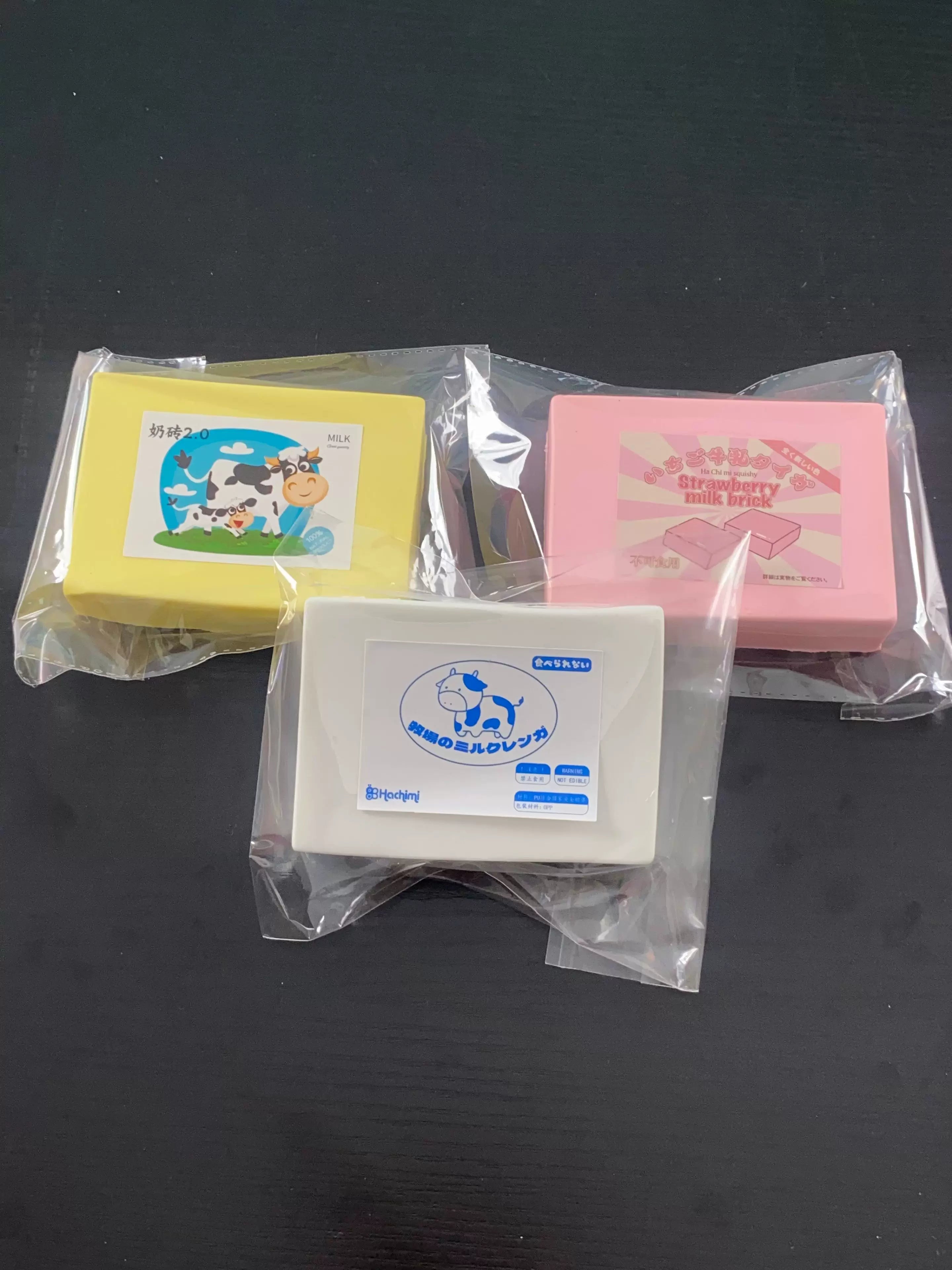 Milk & Chocolate Brick Squishies – Singles & Sets