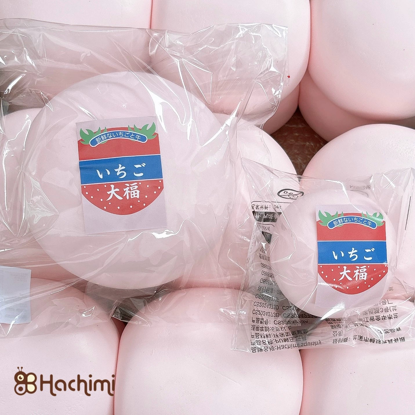 Jumbo Milk Bun & Strawberry Daifuku Squishies