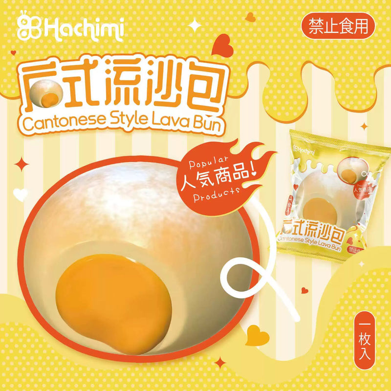 Lava Custard Bun Squishy – Choose Your Filling