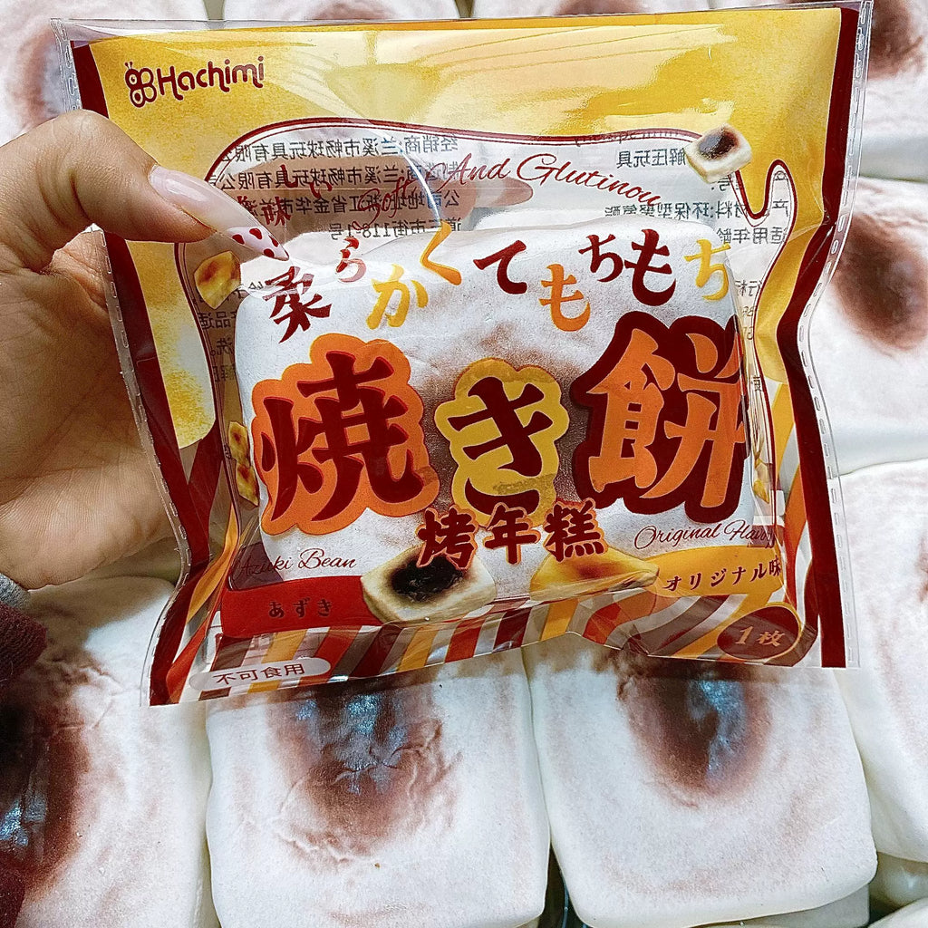 Baked Mochi Squishy – Red Bean or Golden
