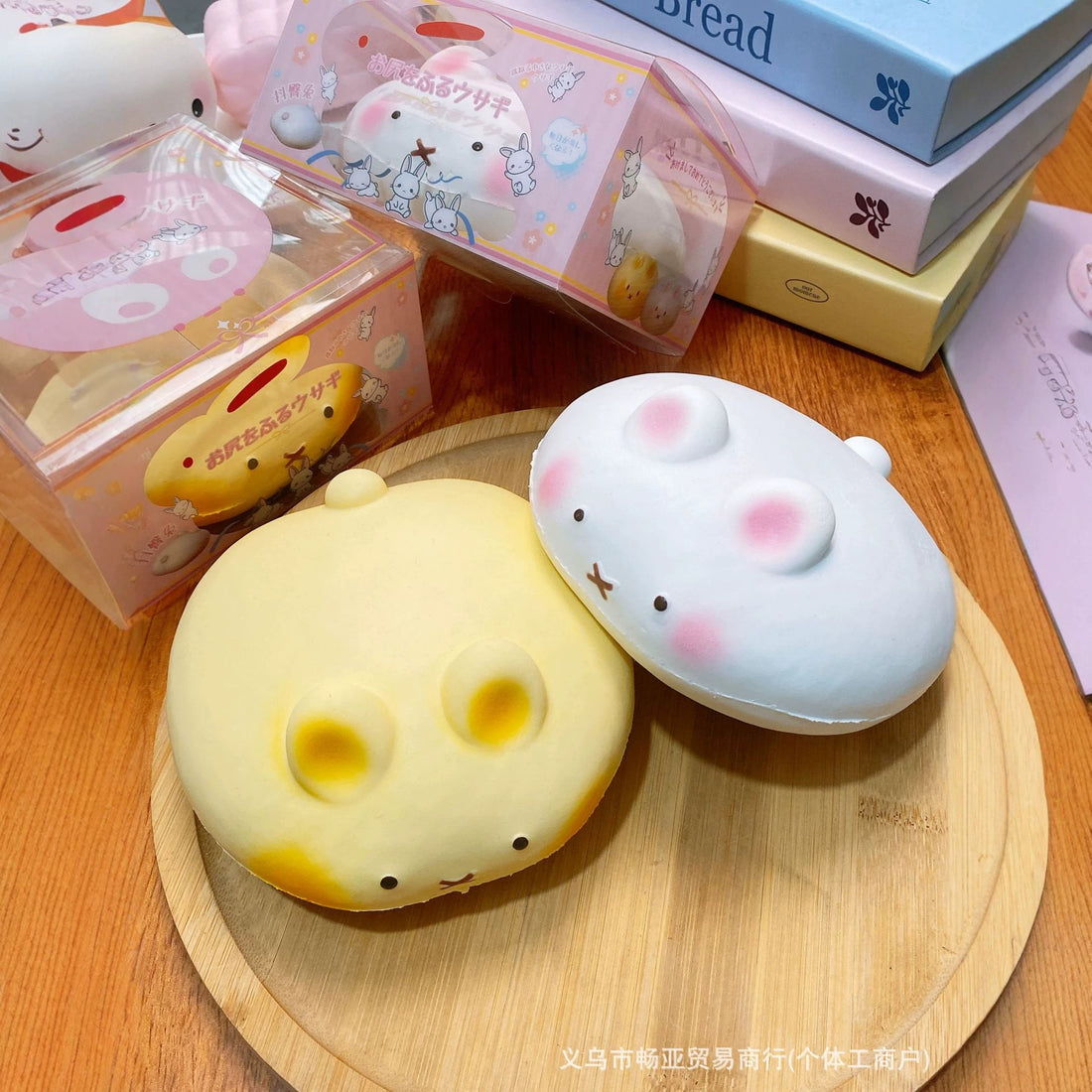 Wiggly Bunny Slow-Rising Squishy | Bloominique