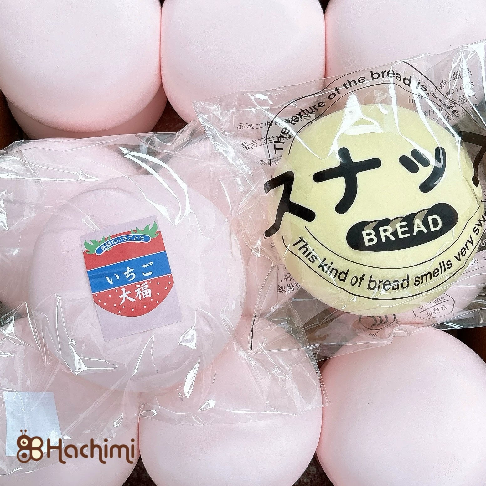 Jumbo Milk Bun & Strawberry Daifuku Squishies