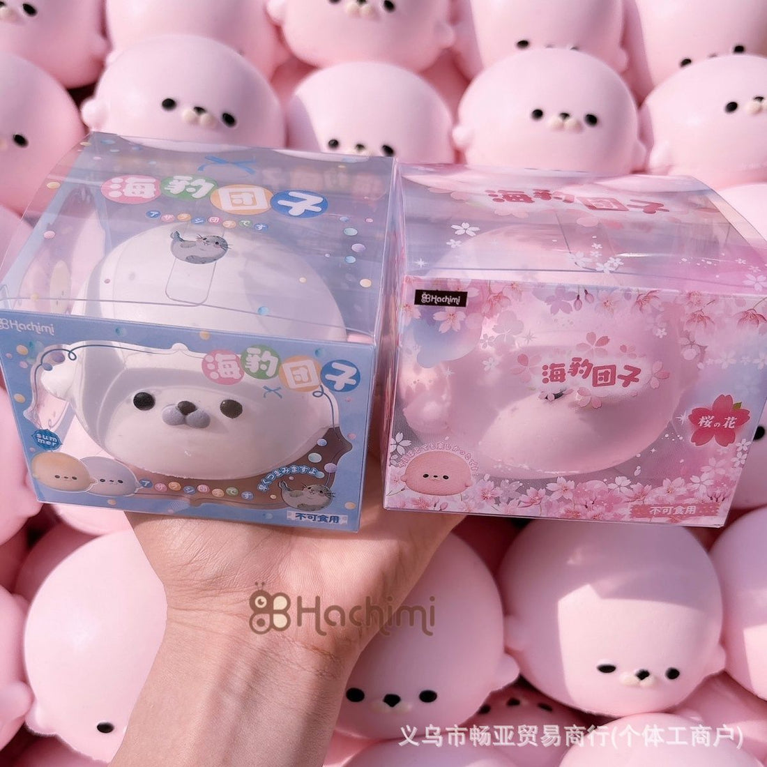 Pink Mini Seal Slow-Rising Squishy | Bloominique