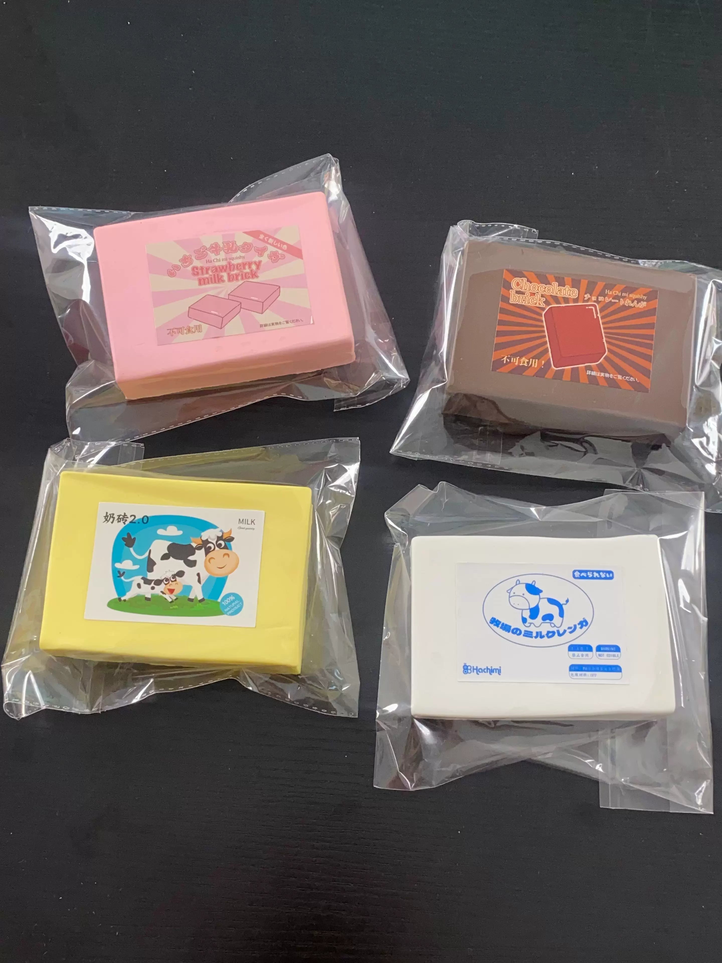Milk & Chocolate Brick Squishies – Singles & Sets
