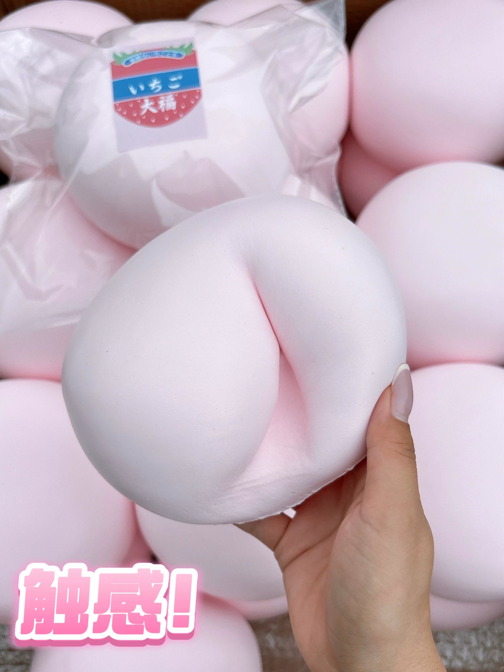 Jumbo Milk Bun & Strawberry Daifuku Squishies
