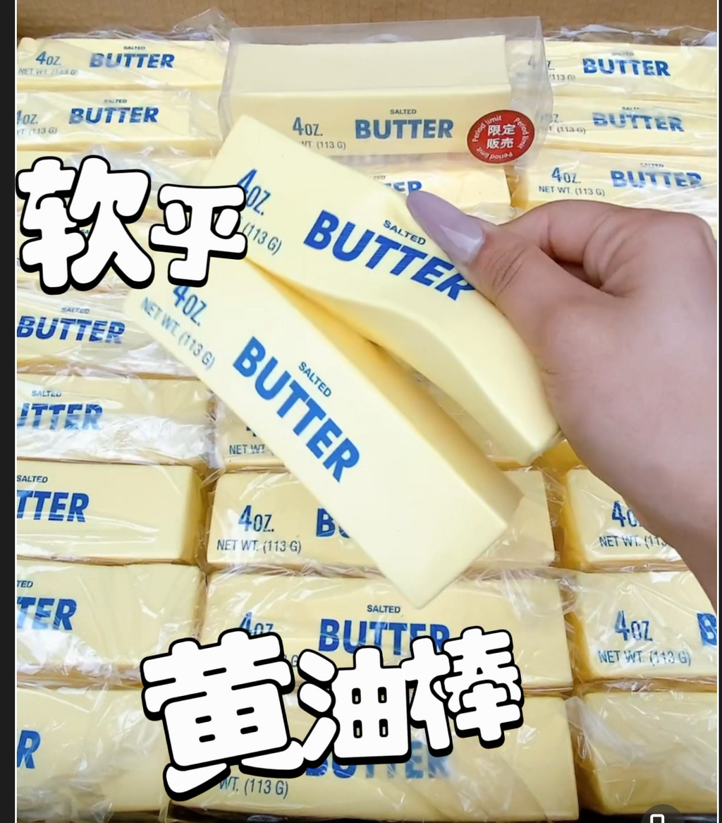 Butter & Cheesecake Bar Squishy Collection