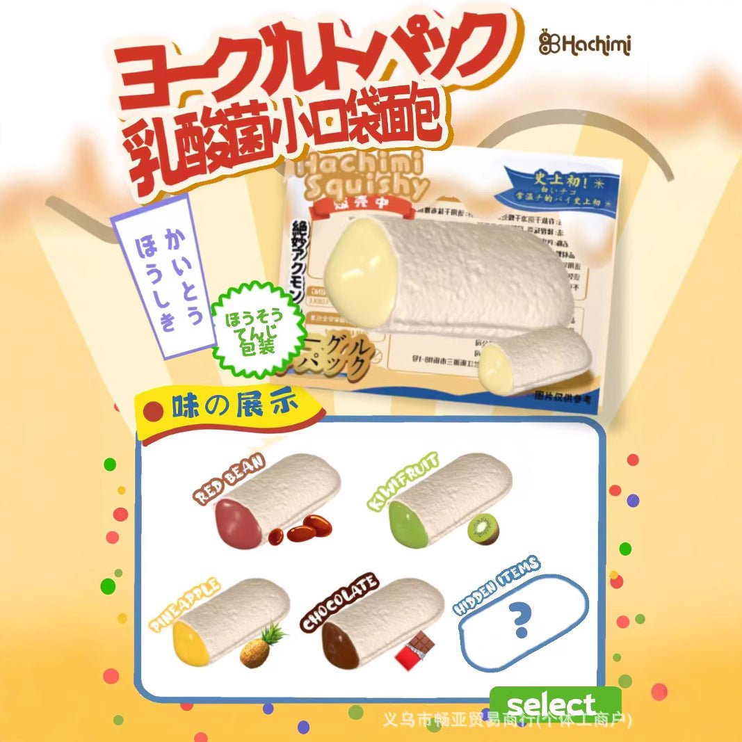Yogurt Pocket Bread Slow-Rising Squishy | Bloominique