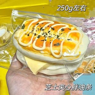 Cheese-Stuffed Youtiao Taba Squishy