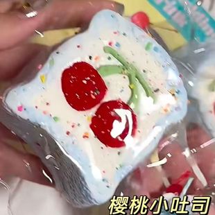Cherry Double Toast Taba Squishy