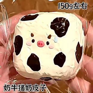 Cow Pig Cream Skin Taba Squishy